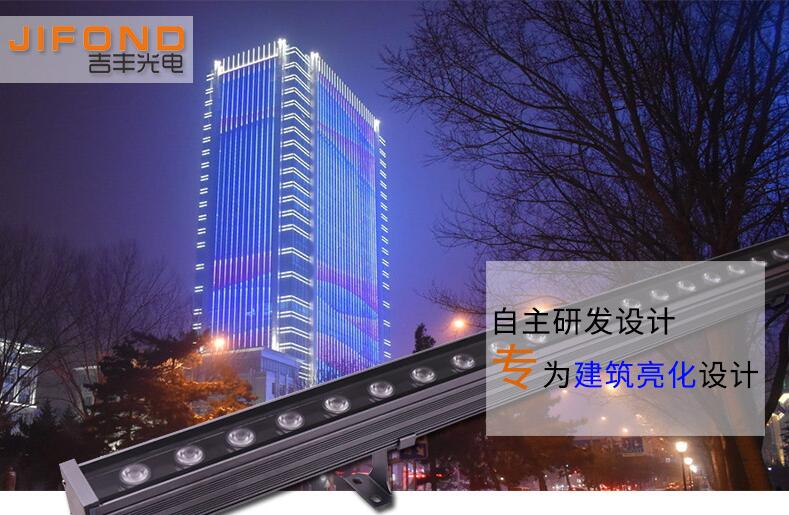 什么樣的LED洗墻燈廠(chǎng)家才值得選擇？