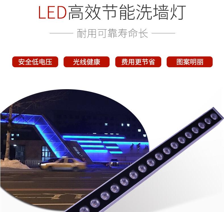 怎樣能找到LED洗墻燈廠(chǎng)家？