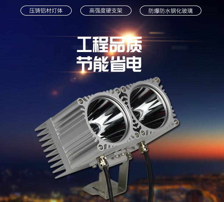 LED戶外投光燈性能方面的特點體現(xiàn)在哪些方面？