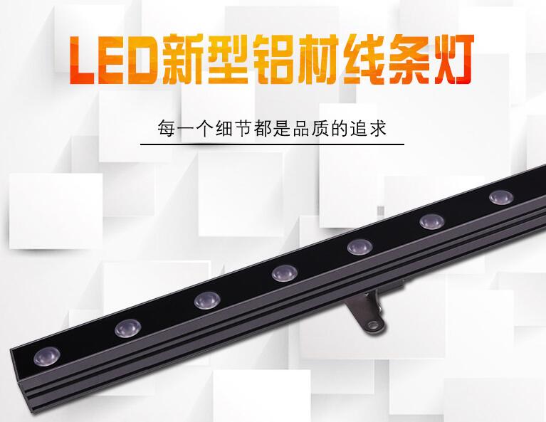 led線條燈和洗墻燈之間的區(qū)別是什么？