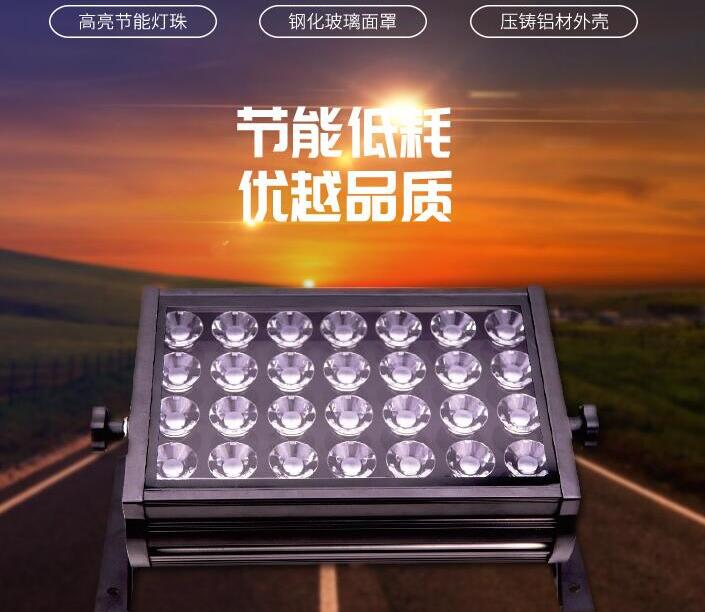led投光燈應(yīng)用廣泛，使用特性得到認(rèn)可！
