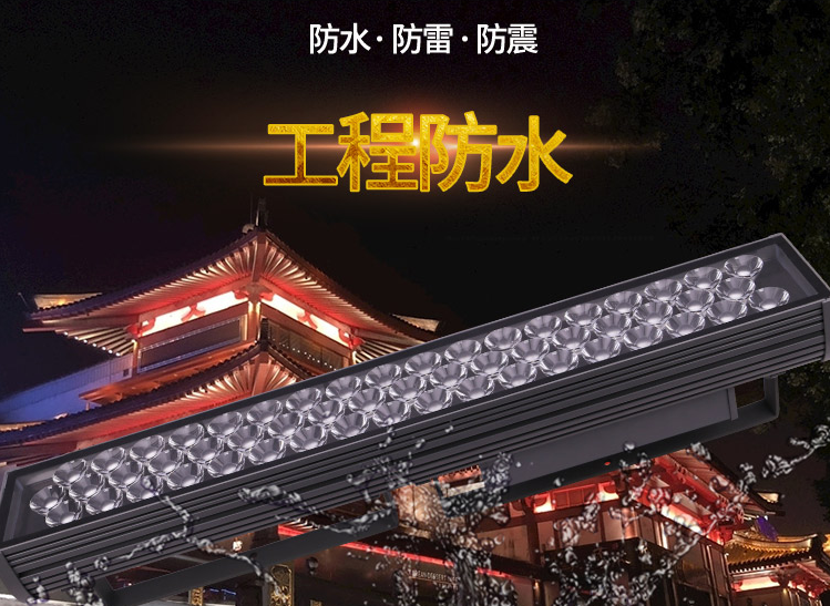 led戶外照明燈都有哪些優(yōu)勢(shì)？(圖1)