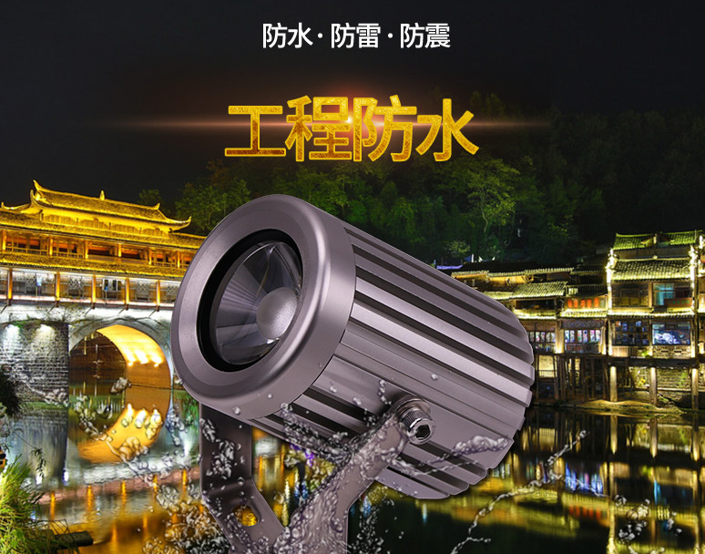 LED投光燈的優(yōu)勢(shì)表現(xiàn)在哪里？(圖2)