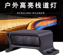 怎樣能節(jié)約LED戶外照明的成本？