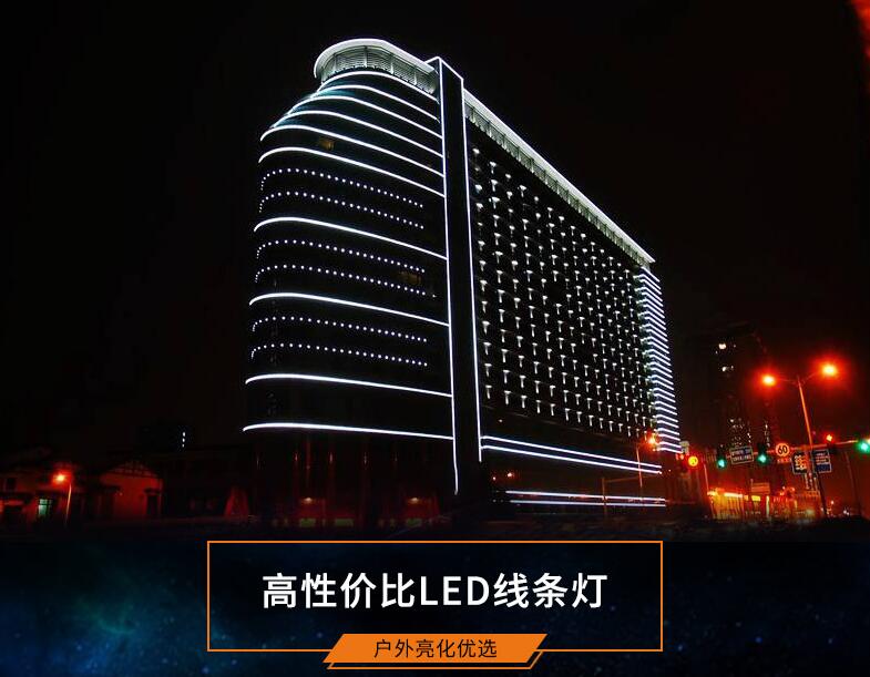 怎樣判斷LED線條燈的質(zhì)量好壞？(圖1)