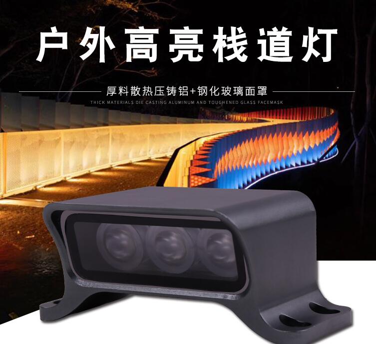 搭建LED戶外照明系統(tǒng)需要注意什么？(圖1)