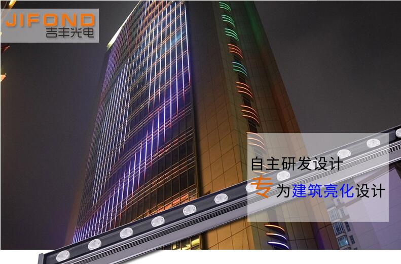  LED專業(yè)生產(chǎn)洗墻燈的發(fā)展趨勢是什么？(圖1)