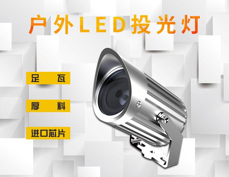 LED戶外照明的優(yōu)點(diǎn)有哪些？(圖1)