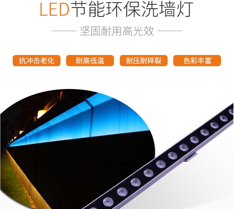 安裝LED洗墻燈需要注意什么？(圖1)