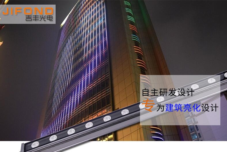 LED洗墻燈多少錢？與哪些因素有關(guān)？(圖1)